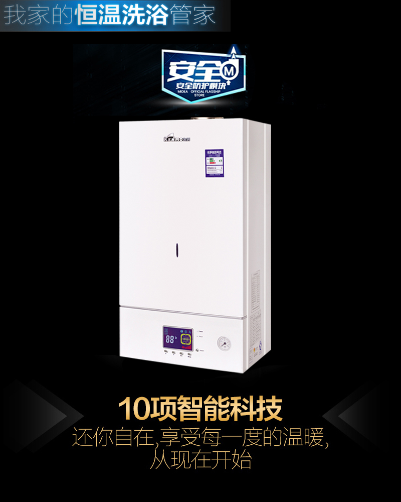 【惠樂】J系列經(jīng)濟(jì)型燃?xì)獠膳療崴疇t