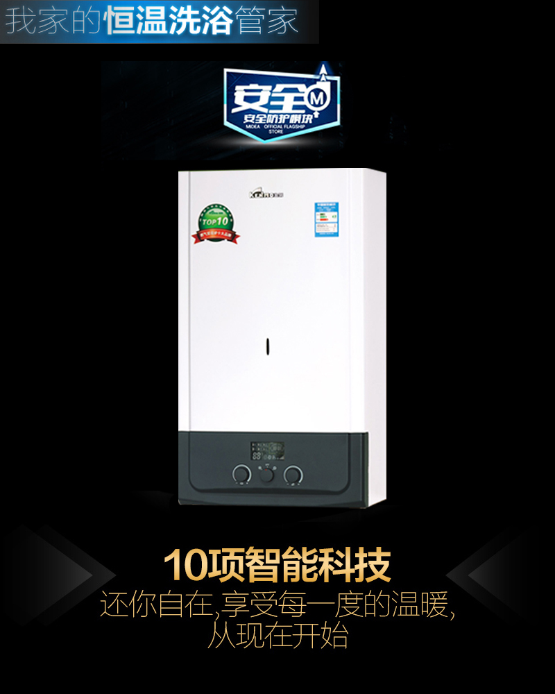 【雪莉】K系列燃?xì)獠膳療崴疇t